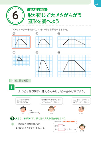 サムネイル