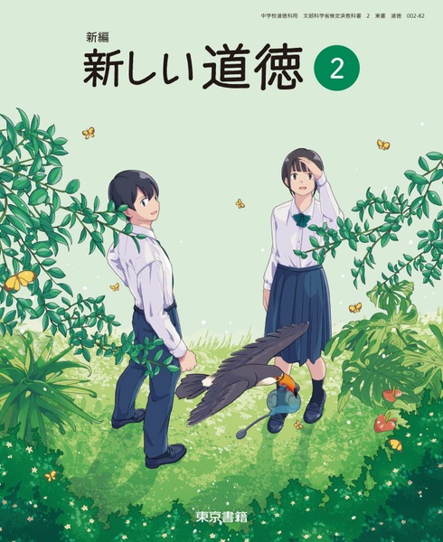 書影