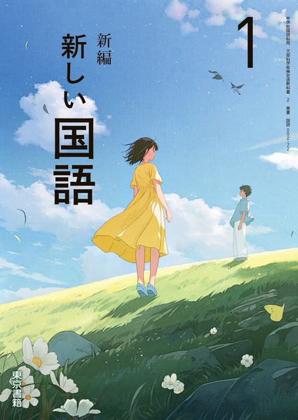 書影