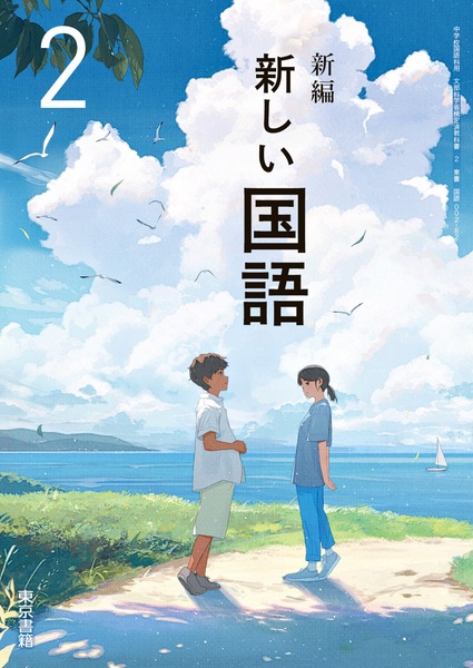 書影