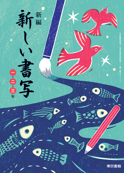 書影